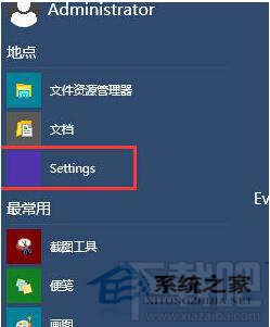 Win10开机黑屏时间长的解决方法