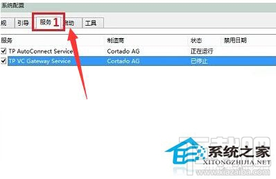 Win10开机黑屏时间长的解决方法