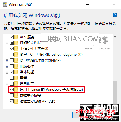 Win10版Linux Bash命令怎么用？正确姿势告诉你