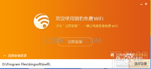 win10校园网wifi共享,校园网如何共享wifi