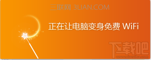 win10校园网wifi共享,校园网如何共享wifi