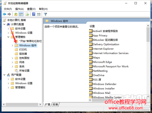 Win10怎么“关闭下载游戏信息” Win10怎么才能不自己下载酷图?