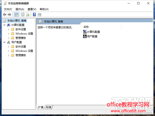 Win10怎么“关闭下载游戏信息” Win10怎么才能不自己下载酷图?