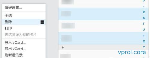 iPhone怎么批量删除联系人?iCloud页面批量删除iPhone联系人