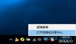 Win10无线总是掉线怎么回事? Win10笔记本Wifi总是掉线