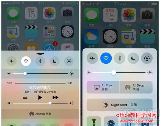 iOS10与iOS9系统体验对比