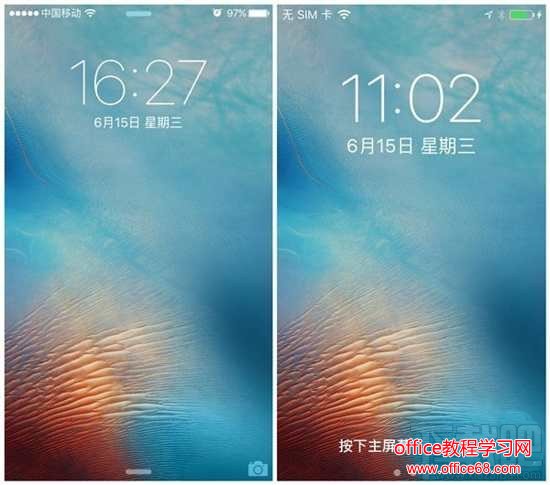 iOS10与iOS9系统体验对比