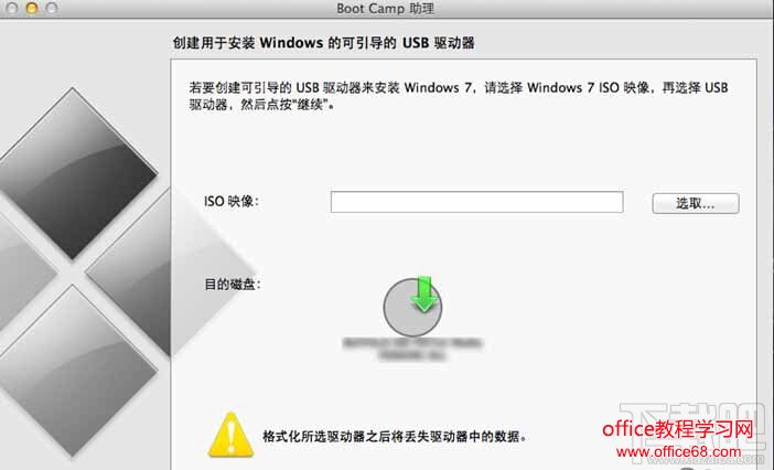 mac air怎么装windows系统