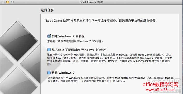 mac air怎么装windows系统