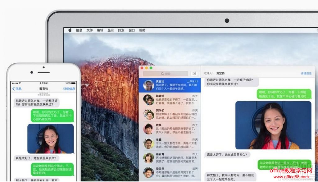 8个互通功能让Mac与iPhone组合无懈可击