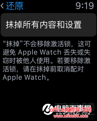 watchOS 3 Beta1预览版怎么升级 watchOS 3描述文件在哪下载？