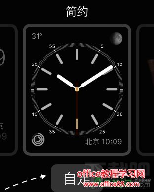 Apple Watch,apple watch表盘,apple watch显示电量