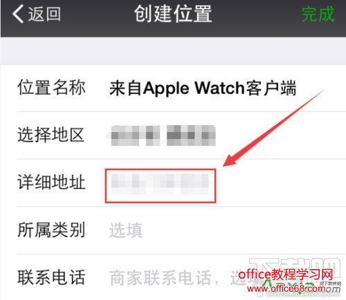 apple watch ,apple watch 朋友圈,Apple Watch客户端