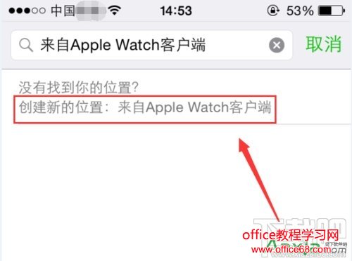 apple watch ,apple watch 朋友圈,Apple Watch客户端