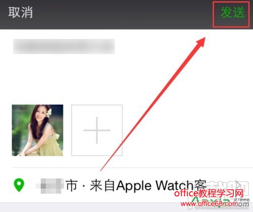 apple watch ,apple watch 朋友圈,Apple Watch客户端