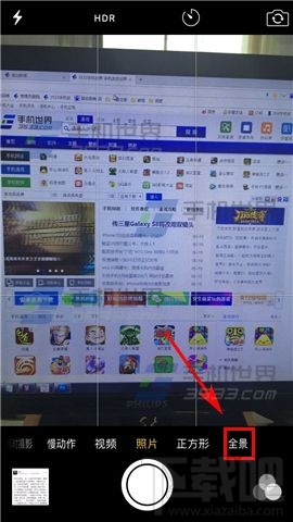 iPhoneSE全景拍照怎么使用 苹果iPhoneSE怎么全景拍照