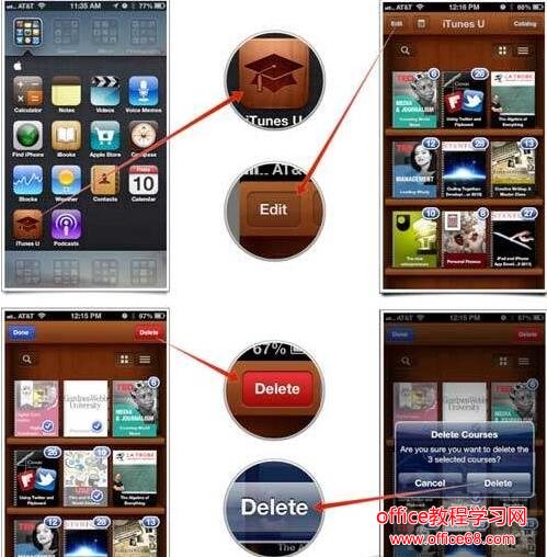 iTunes u如何删除已经下载的课程?