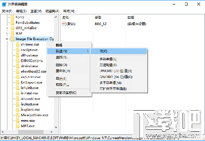 Win10系统锁屏怎么打开任意应用