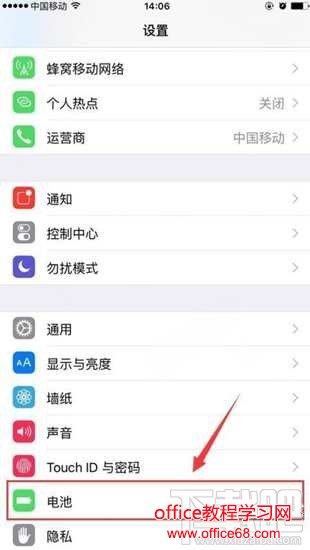 iPhone6s电量电量显示为什么是黄色