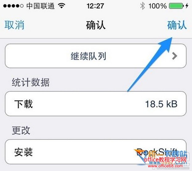 ios10毛玻璃效果设置