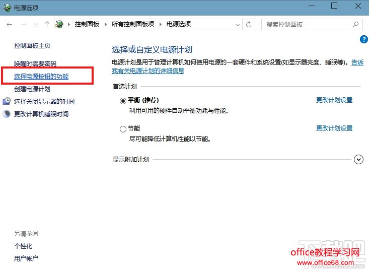 Win10系统快速启动灰色不可选怎么办?Win10系统怎么设置快速启动