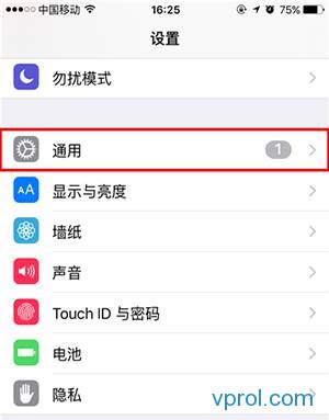 iphone怎么删除安装包？iphone删除ios系统安装包教程