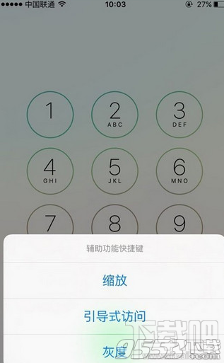 iPhone引导式访问如何开启?iPhone引导式访问设置方法