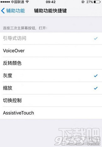 iPhone引导式访问如何开启?iPhone引导式访问设置方法