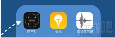 iPhone指南针怎么看海拔高度信息?