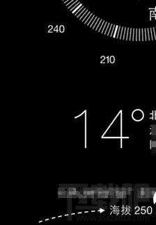 iPhone怎么用指南针看海拔4