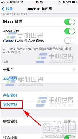 苹果iPhoneSE怎么设置多位数密码