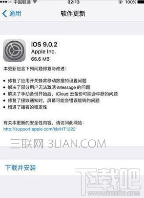 iPhone 6s/iPhoneSE 为什么home键发烫