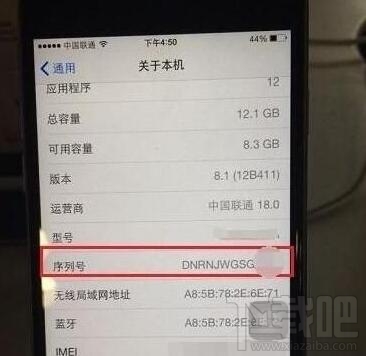 iPhone如何查产地和生产日期2