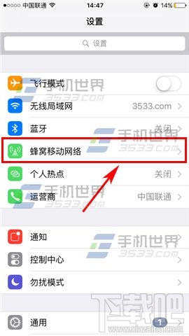 苹果iPhoneSE还原统计数据方法