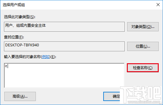 Win10怎么自定义资源管理器打开位置?