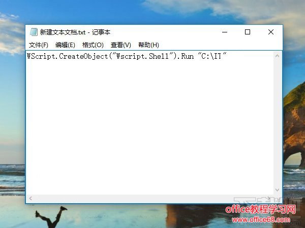 Win10自定义资源管理器打开位置方法