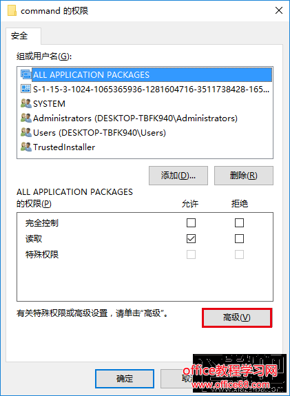 Win10怎么自定义资源管理器打开位置?