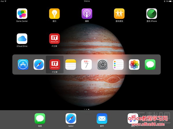 iPad Pro你会用吗？iPad Pro史上最全使用指南！