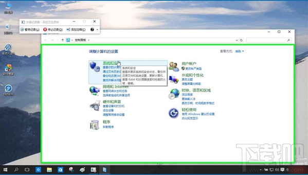 windows smartscreen筛选器怎么关闭