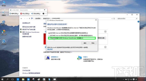 windows smartscreen筛选器怎么关闭