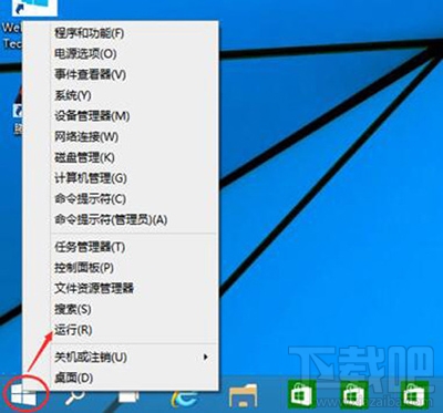 win10开机密码取消办法教程步骤