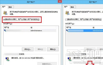 win10开机密码取消办法教程步骤