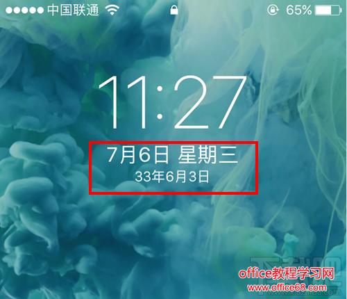 ios10 beta2锁屏显示33年怎么回事 ios10 beta2锁屏显示33年怎么