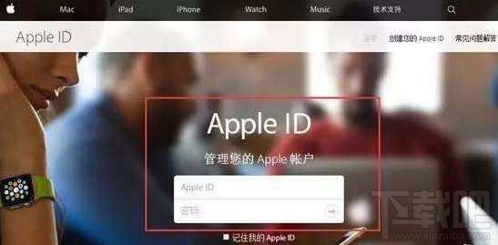 iPhone为什么会突然弹出输入或修改ID密码窗口