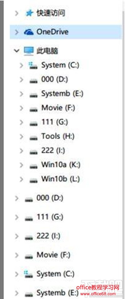 win10下出现重复磁盘盘符