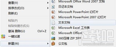 win10下出现重复磁盘盘符