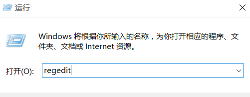 win10右键桌面反应慢的解决办法