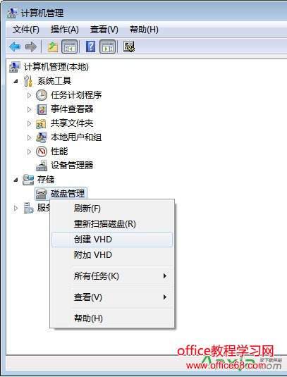 Windows自带加密工具BitLocker加密驱动器教程