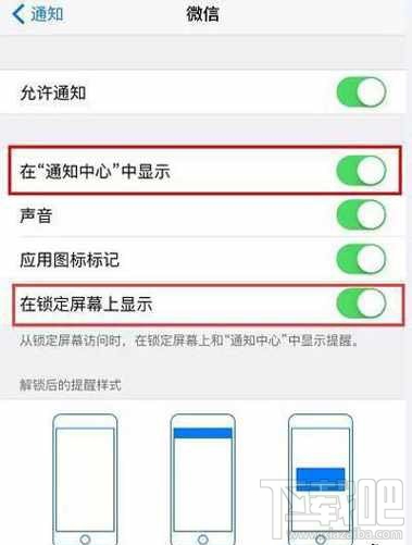 iPhone可以查看微信撤回的消息吗？iPhone查看微信撤回消息的方法