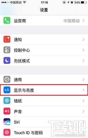 iOS 10抬腕唤醒功能在哪里？iOS 10抬腕唤醒功能怎么关闭？